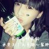 asia77 agen Shizuka Oki: Quoted from the official blog Thank you for being with me, whom I loved
